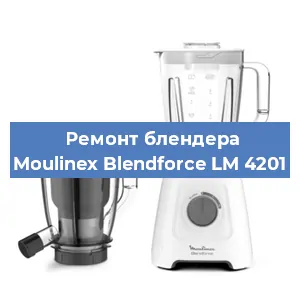 Замена ножа на блендере Moulinex Blendforce LM 4201 в Воронеже